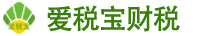 上海爱税宝建筑产业园-金山注销公司流程全解析：从萌生退意到华丽转身的财税指南金山注销公司流程及费用